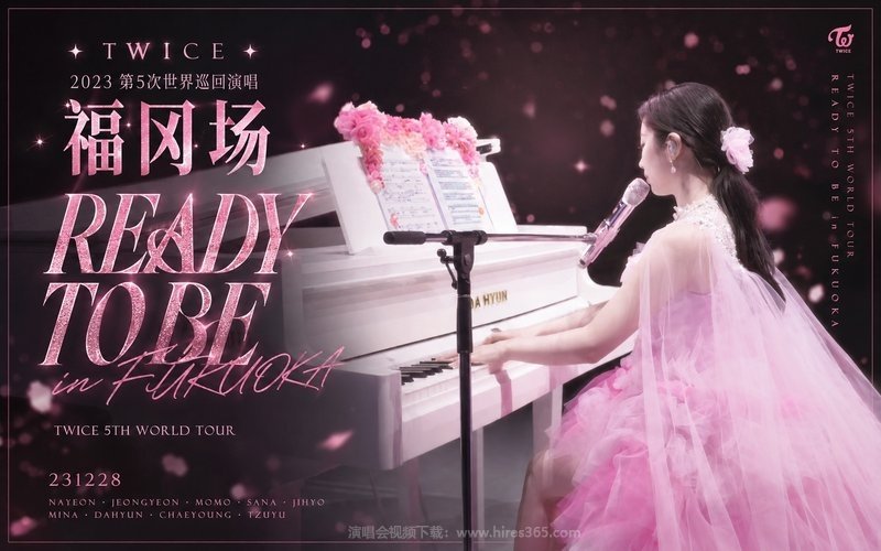 TWICE – 2023 第5次世界巡回演唱 福冈场 TWICE 5TH WORLD TOUR ‘READY TO BE’ in FUKUOKA 231228 现场封面