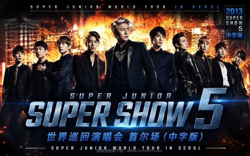 SUPER JUNIOR – 2013 SUPER SHOW 5 世界巡回演唱会 首尔场（中字版） SUPER JUNIOR WORLD TOUR IN SEOUL SUPER SHOW 5 现场封面