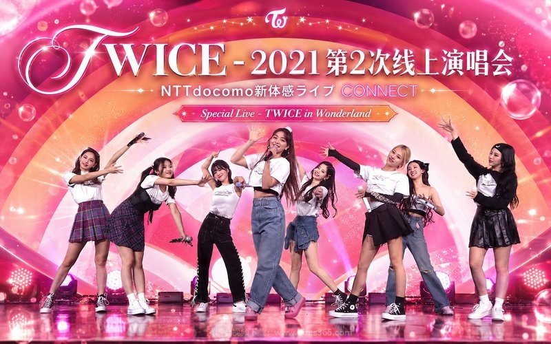 TWICE – 2021 第2次线上演唱会 NTTdocomo新体感ライブ CONNECT Special Live – TWICE in Wonderland 现场封面