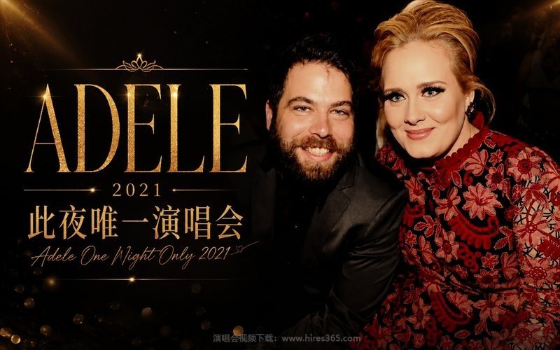 Adele – 2021 此夜唯一演唱会  Adele One Night Only 2021 现场封面