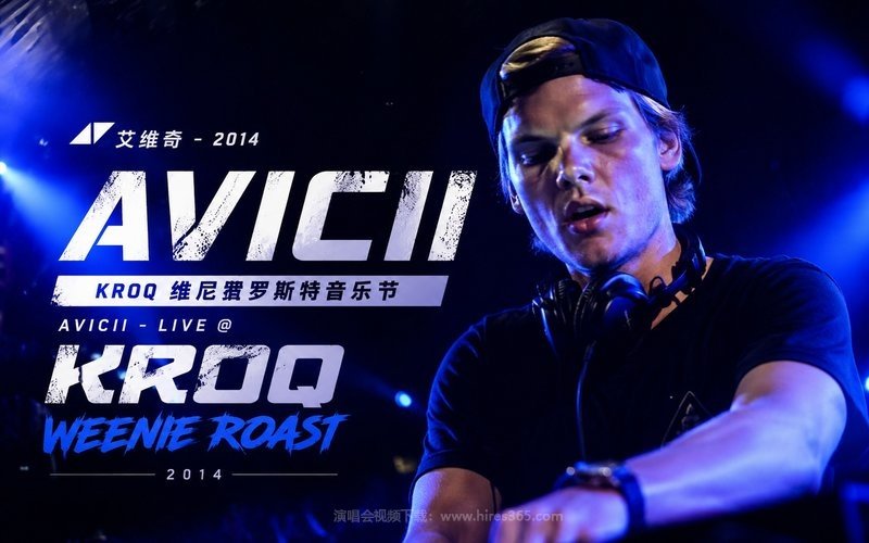 艾维奇 – 2014 KROQ维尼罗斯特音乐节 Avicii – Live @ KROQ Weenie Roast 2014 现场封面