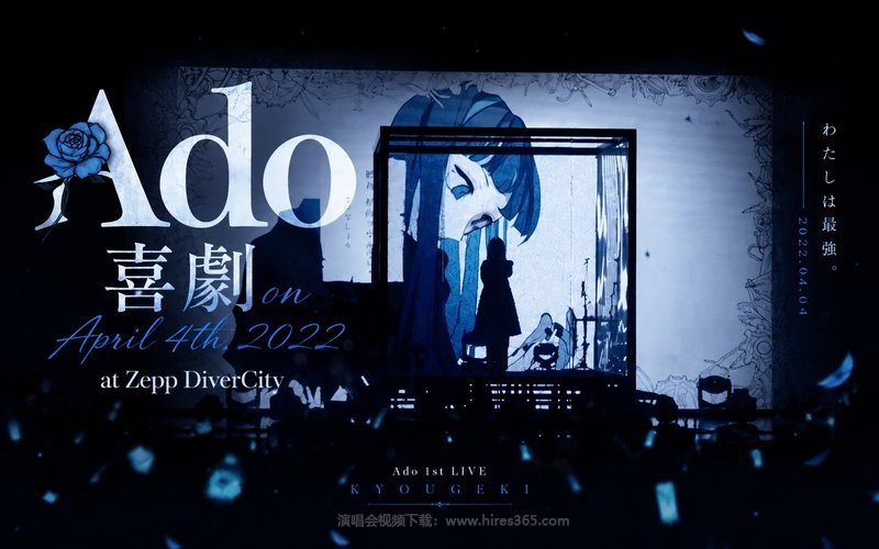 Ado – 2022 喜劇 on April 4th, 2022 at Zepp DiverCity 现场封面
