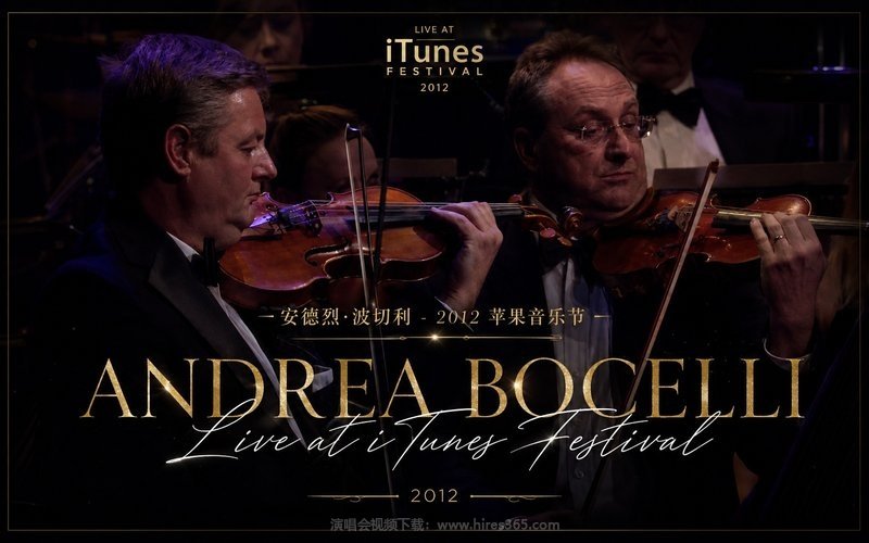 安德烈·波切利 – 2012 苹果音乐节 Andrea Bocelli Live at iTunes Festival 现场封面