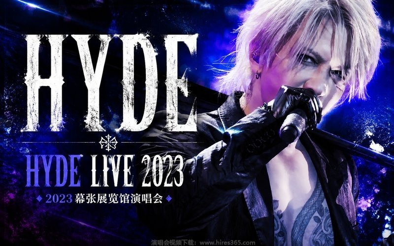 HYDE – 2023 幕张展览馆演唱会 HYDE LIVE 2023 现场封面