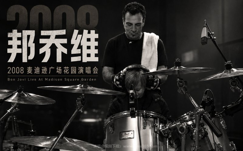 邦乔维 – 2008 麦迪逊广场花园演唱会 Bon Jovi Live At Madison Square Garden 现场封面