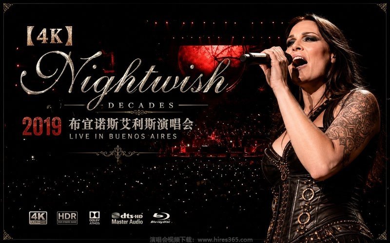 【4K】Nightwish – 2019  Decades 布宜诺斯艾利斯演唱会 Live in Buenos Aires 现场封面