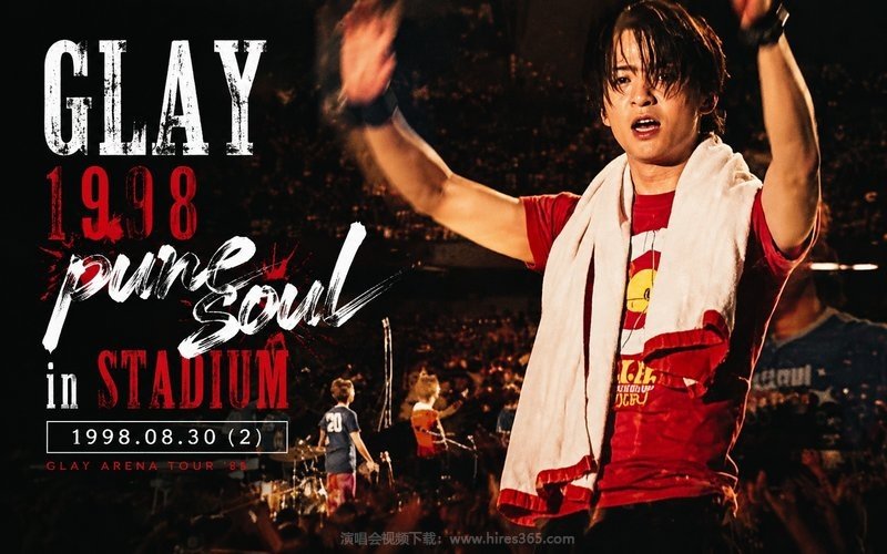 GLAY – 1998 pure soul in STADIUM 1998.08.30 (2) 现场封面
