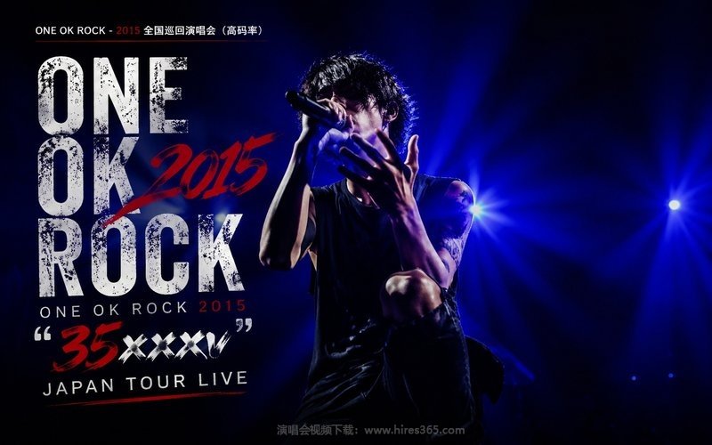 ONE OK ROCK – 2015 全国巡回演唱会（高码率） ONE OK ROCK 2015 “35xxxv” JAPAN TOUR LIVE 现场封面