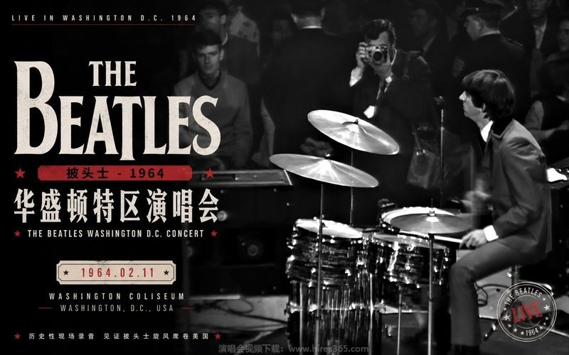 披头士 – 1964 华盛顿特区演唱会 The Beatles Washington D.C. Concert 现场封面
