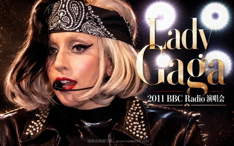 Lady Gaga – 2011 BBC Radio  演唱会 现场封面