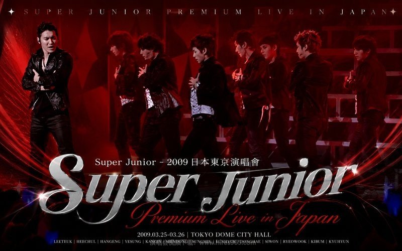 Super Junior – 2009 日本东京演唱会 Super Junior Premium Live in Japan 现场封面