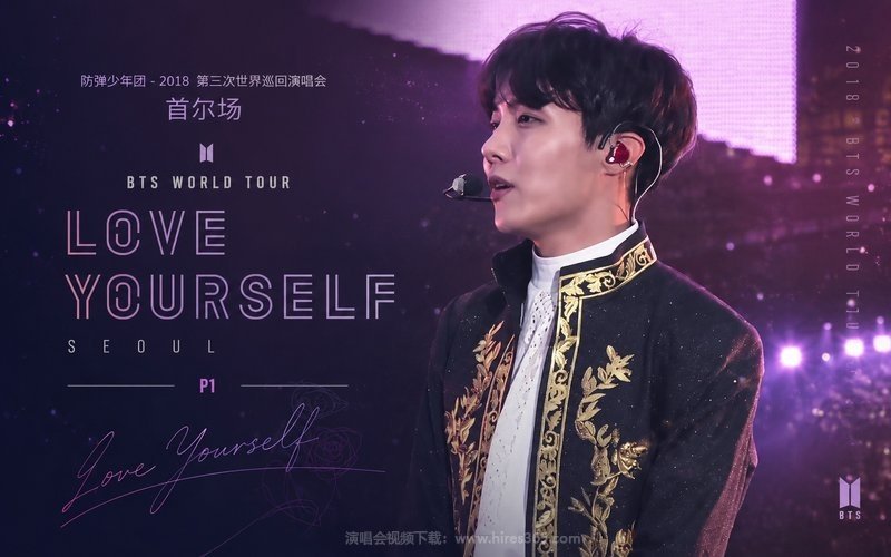 防弹少年团 – 2018 第三次世界巡回演唱会 首尔场 P1 LOVE YOURSELF 现场封面