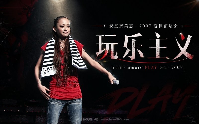 安室奈美惠 – 2007 巡回演唱会 玩乐主义 namie amuro PLAY tour 2007 现场封面