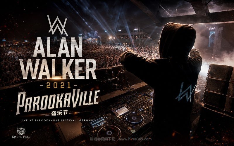 Alan Walker – 2021 Parookaville音乐节 现场封面