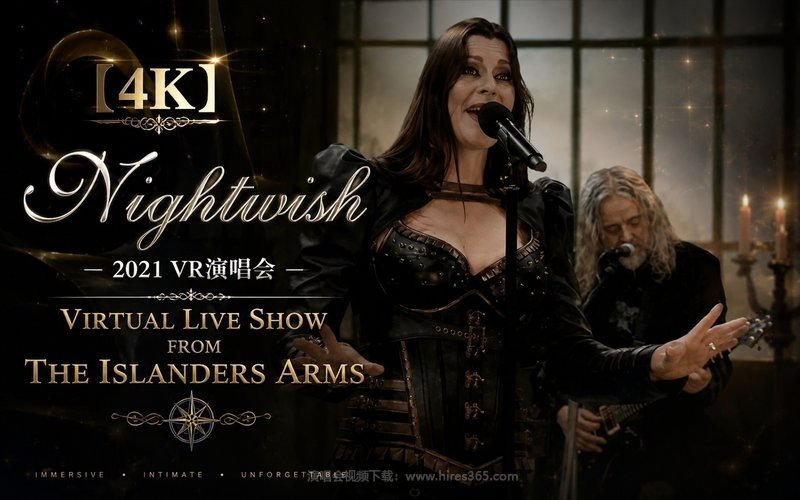 【4K】Nightwish – 2021 VR演唱会 Virtual Live Show From The Islanders Arms 现场封面