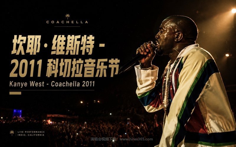 坎耶·维斯特 – 2011 科切拉音乐节 Kanye West –  Coachella 2011 现场封面
