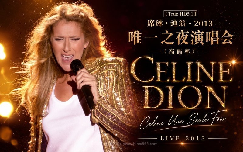 【True HD5.1】席琳·迪翁 – 2013 唯一之夜演唱会（高码率） Celine Dion Celine Une Seule Fois – Live 2013 现场封面