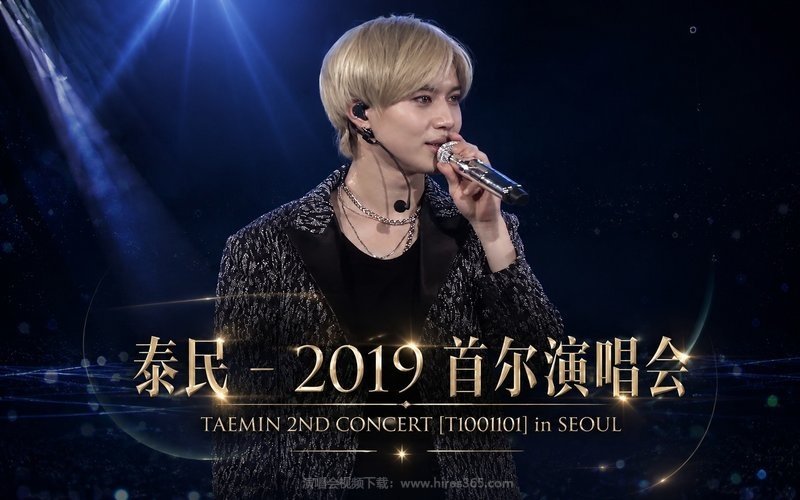泰民 – 2019 首尔演唱会 TAEMIN 2ND CONCERT [T1001101] in SEOUL 现场封面