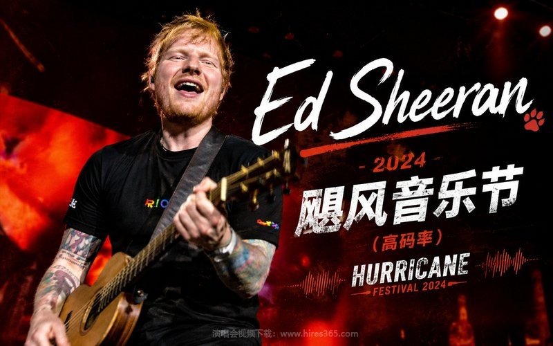 Ed Sheeran – 2024 飓风音乐节（高码率） Hurricane Festival 2024 现场封面