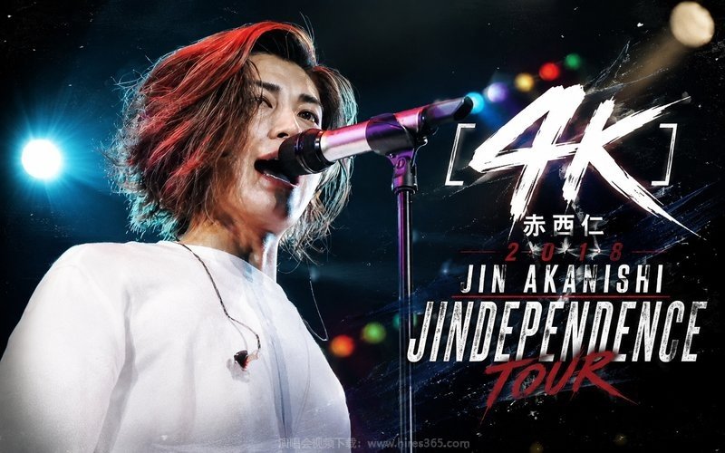 【4K】赤西仁 – 2018 JIN AKANISHI JINDEPENDENCE TOUR 现场封面