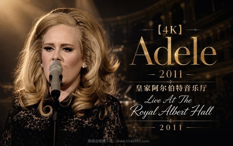 【4K】Adele – 2011 皇家阿尔伯特音乐厅 Live At The Royal Albert Hall 2011 现场封面
