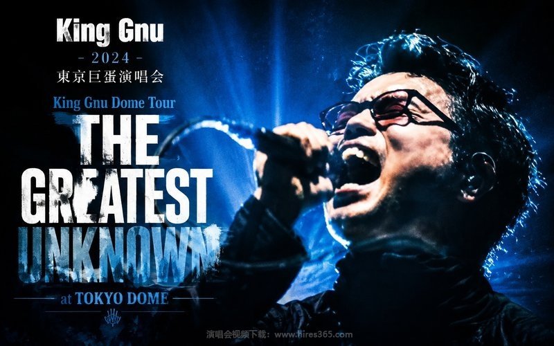 King Gnu – 2024 东京巨蛋演唱会 King Gnu Dome Tour THE GREATEST UNKNOWN at TOKYO DOME 现场封面