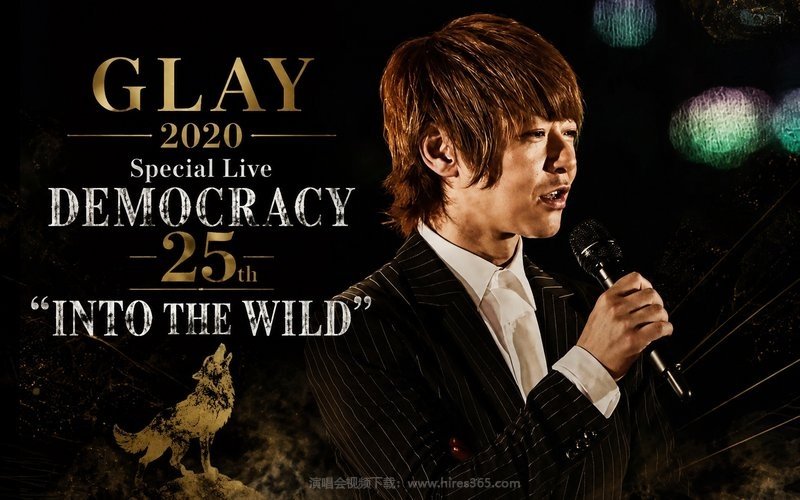 GLAY – 2020 Special Live DEMOCRACY 25th “INTO THE WILD” 现场封面