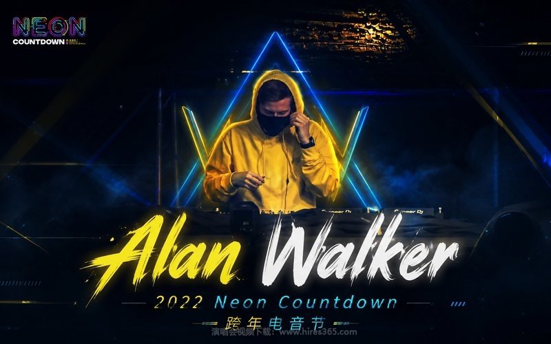 Alan Walker – 2022 Neon Countdown 跨年电音节 现场封面