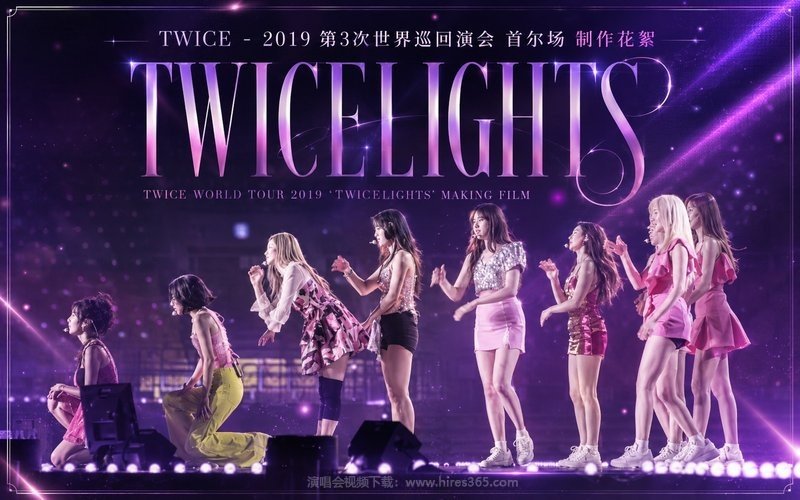 TWICE – 2019 第3次世界巡回演唱会 首尔场 制作花絮 现场封面