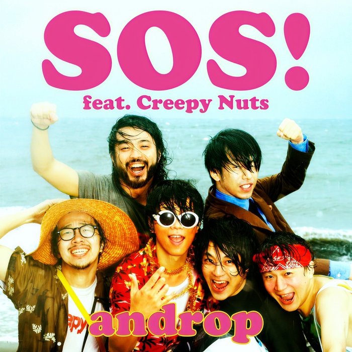 Creepy Nuts-《SOS!》