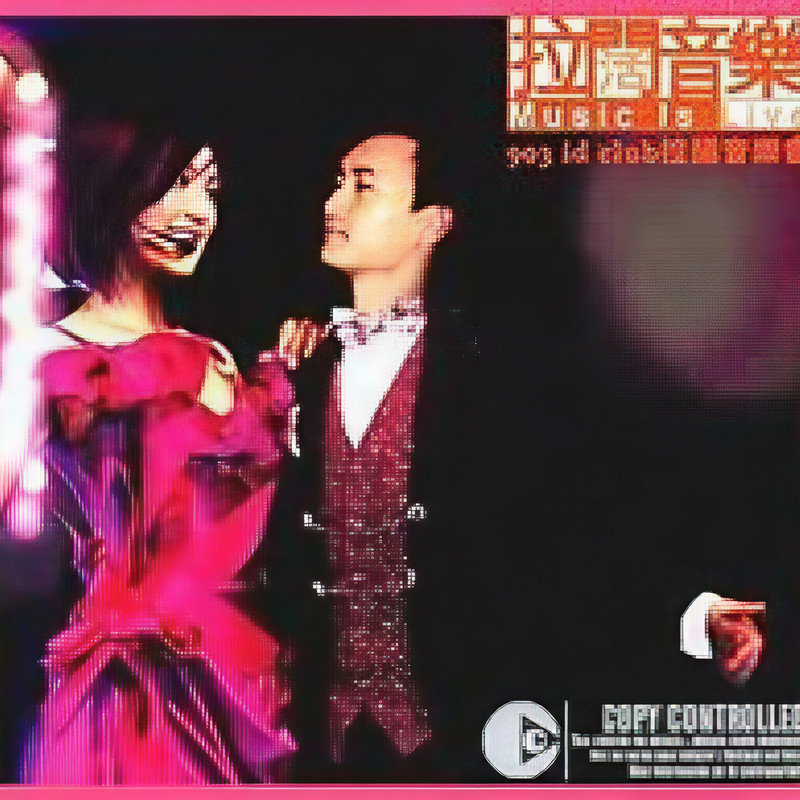 林一峰-《杨千嬅×林一峰 拉阔音乐会》