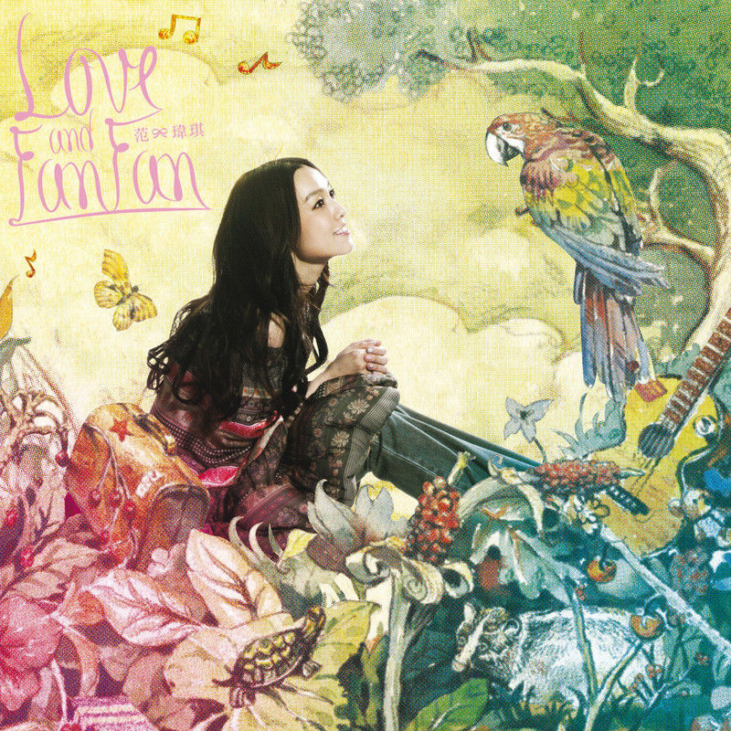 范玮琪-《Love and FanFan》