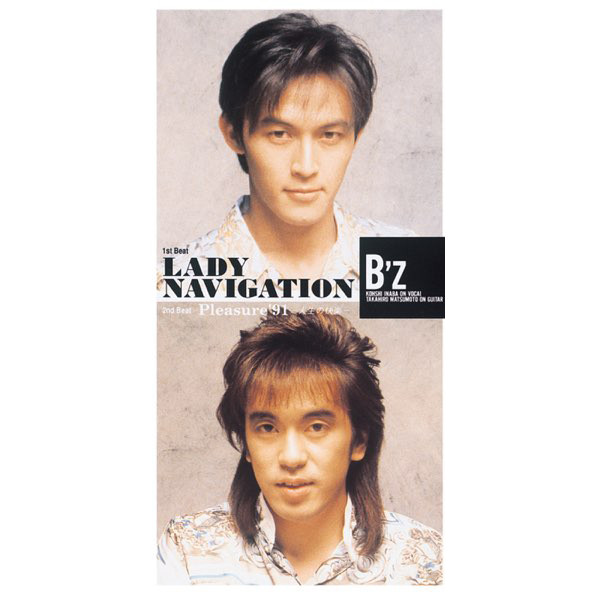 B’z-《LADY NAVIGATION》
