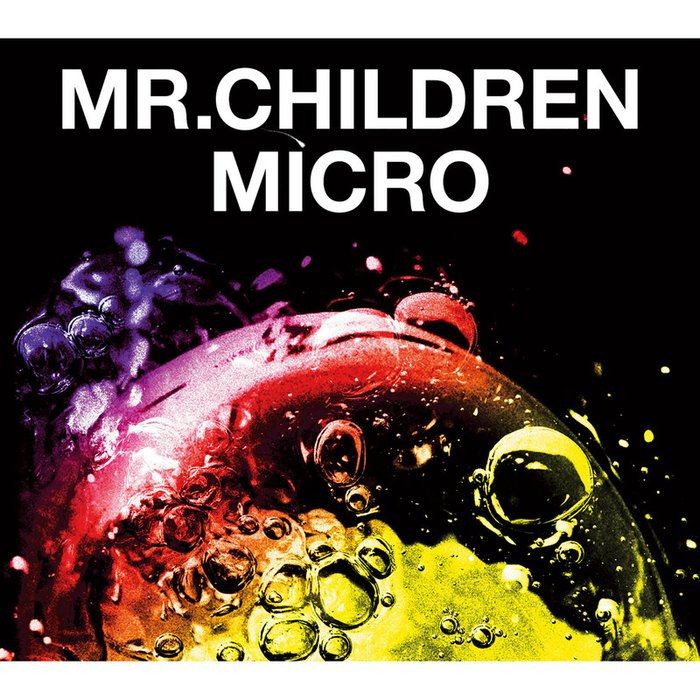 Mr.Children-《Mr.Children 2001 – 2005 _micro_》