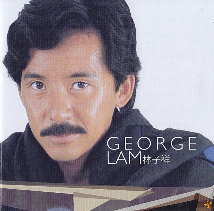 林子祥《Ultimate Sound SACD series》