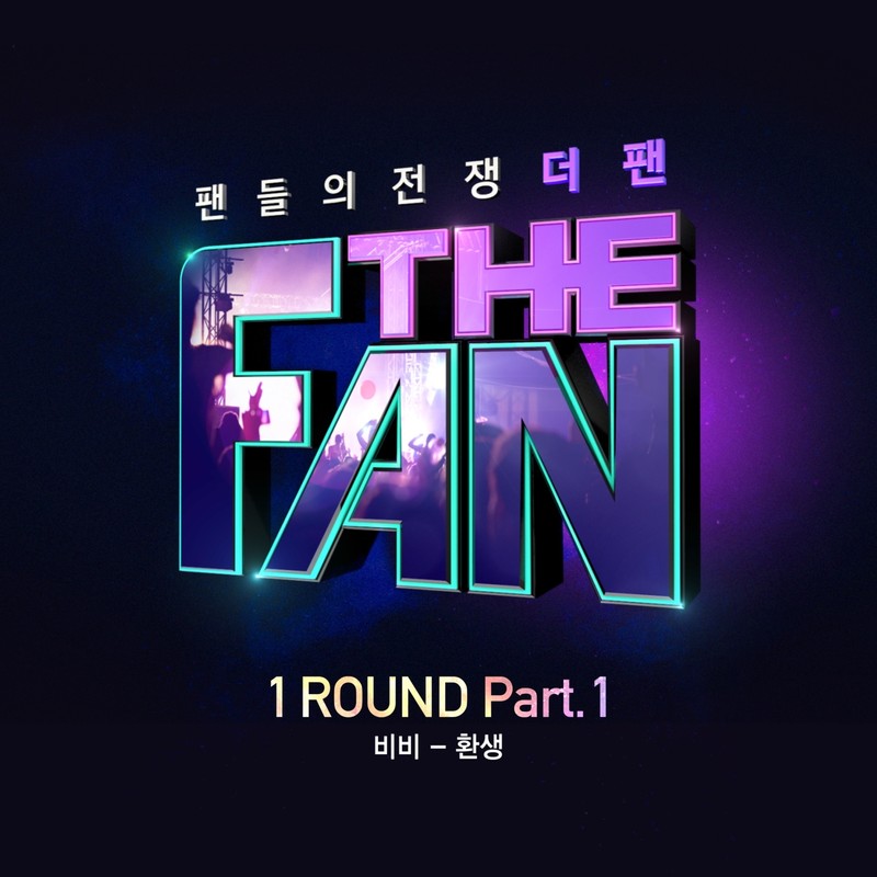 BIBI-《더 팬 1ROUND Part.1》