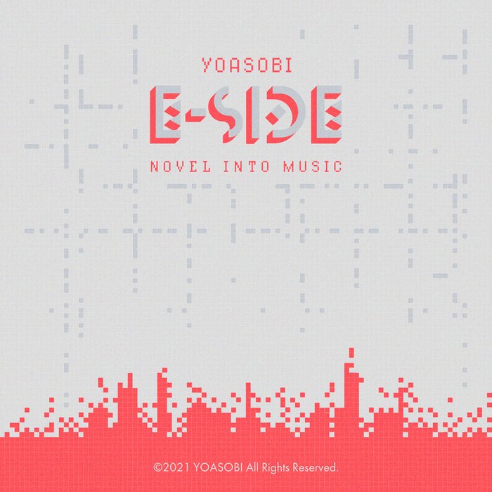YOASOBI-《E-SIDE》