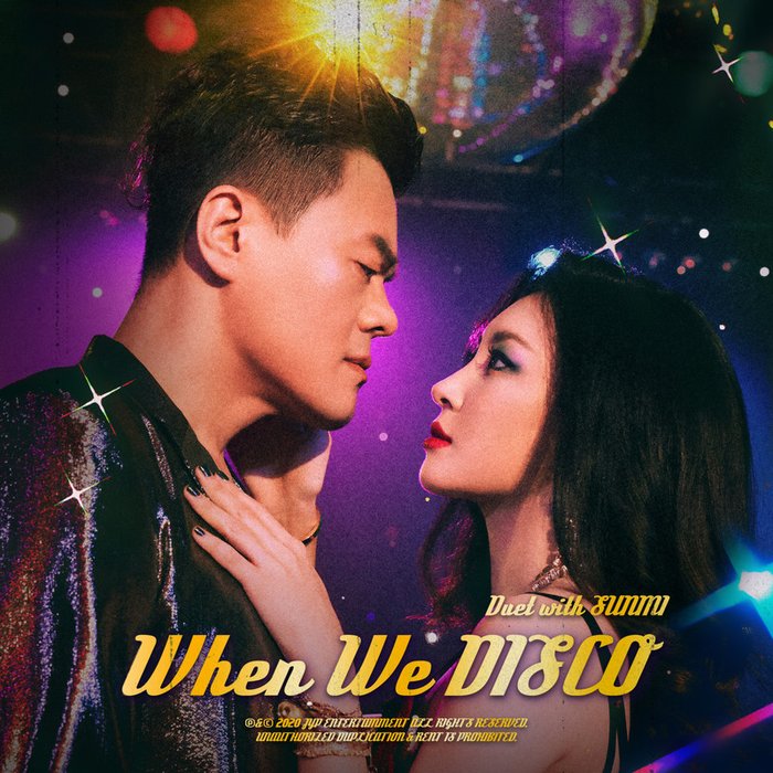 宣美-《When We Disco》