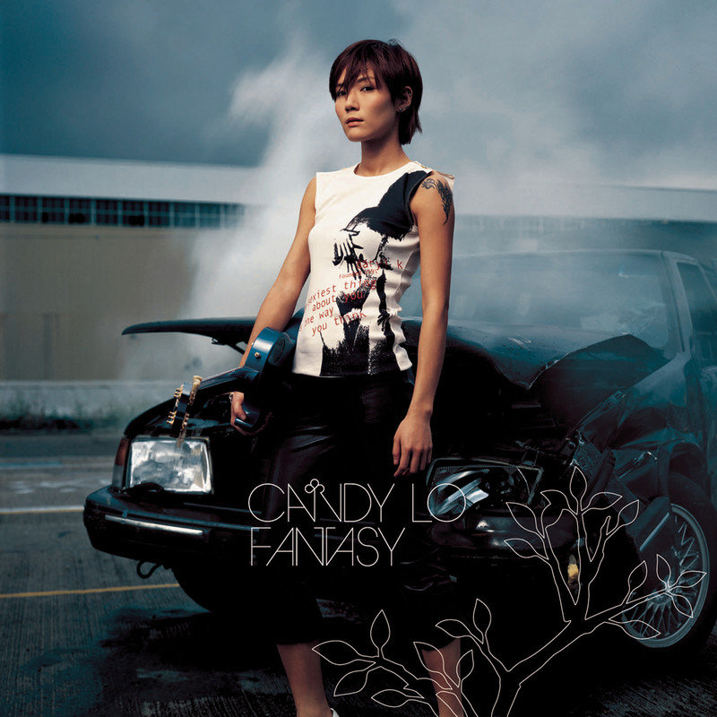 卢巧音-《最爱经典系列 – Fantasy》