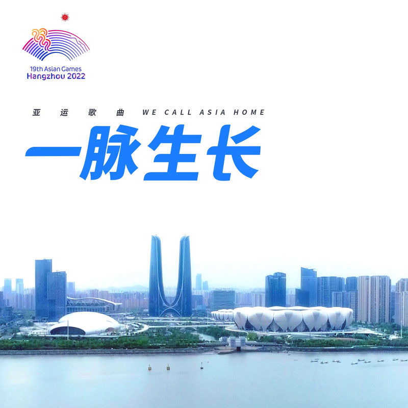 阿云嘎-《一脉生长》