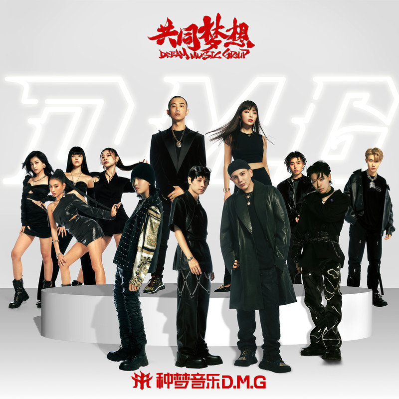 GAI周延-《共同梦想》
