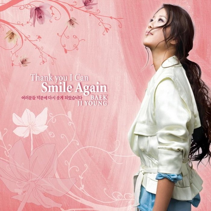 白智英-《Thank You I Can Smile Again》