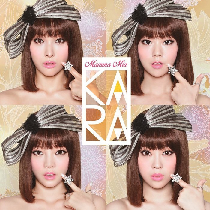 KARA-《マンマミーア!(初回限定盤A) (Mamma Mia!)》