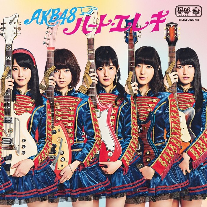 AKB48-《ハート・エレキ Type K【通常盤】》