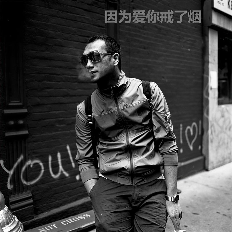 祁隆-《因为爱你戒了烟》