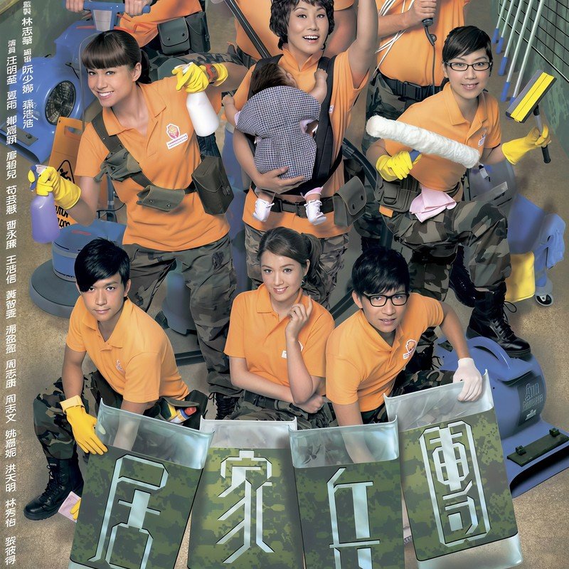 何雁诗-《幸福节奏》