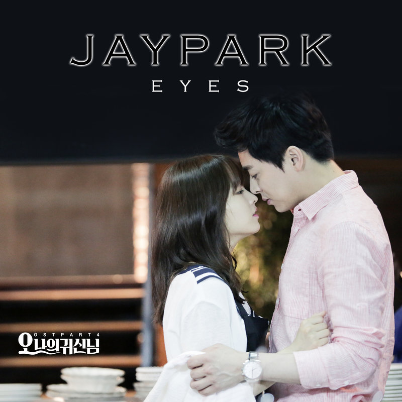 朴宰范-《오 나의 귀신님 OST – Part_4 (oh我的鬼神大人 OST – Part_4)》