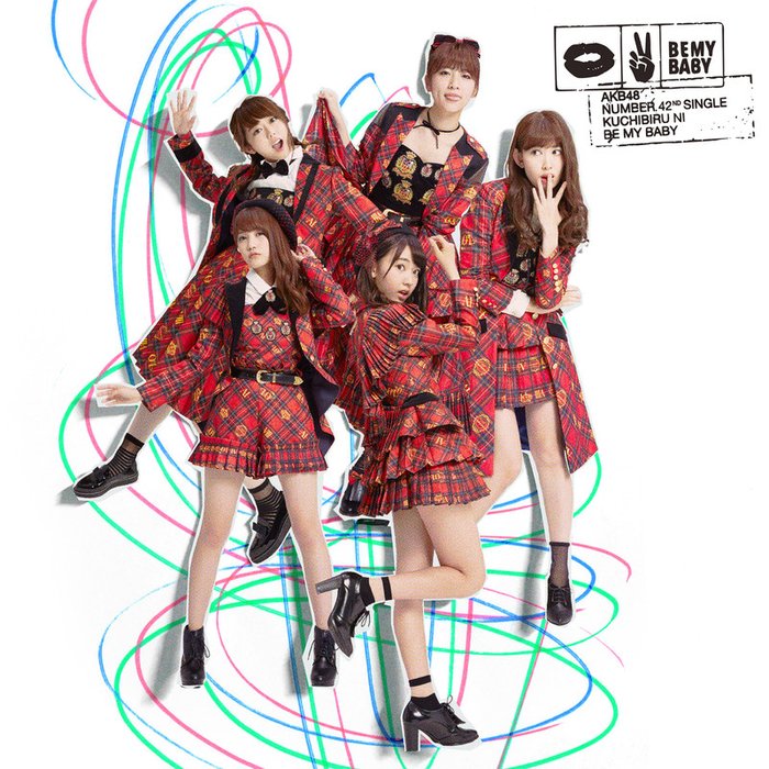 AKB48 ·《唇にBe My BabyType C》