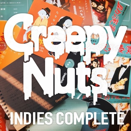 Creepy Nuts-《INDIES COMPLETE》