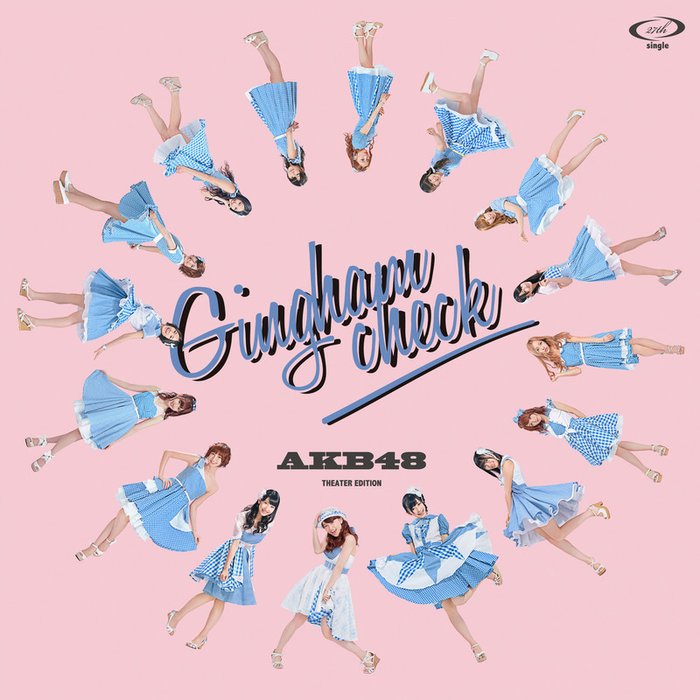 AKB48-《ギンガムチェック【劇場盤】》
